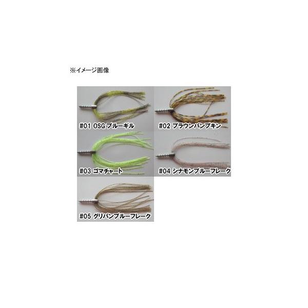 �t�b�N�E�V���J�[�E�I���� �U�b�v DN���o�[ 0.9g #02 �u���E���p���v�L��