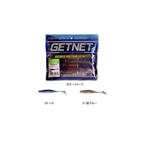 �o�X�ނ�p�\�t�g���A�[ �I�[�i�[ �W���X�^�[�V���b�h 3.2�C���` 29 �n�X