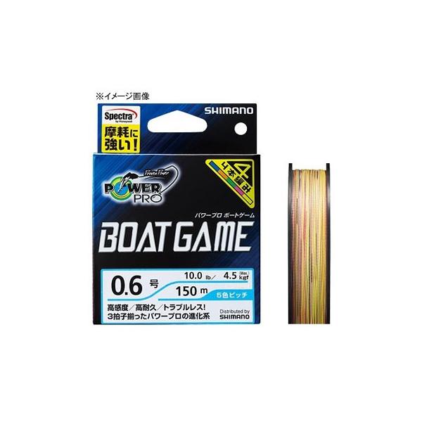 パワープロ ライン 釣り糸 ラインの人気商品 通販 価格比較 価格 Com