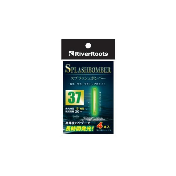 5/21�͑S�i+P5% ���o�[���[�c �X�v���b�V���{���o�[37 �O���[��