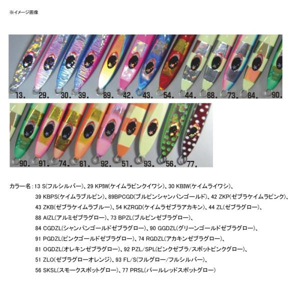ジギング・タコベイト ゼスタ スローエモーション フレア 80g 74 RGDZL(アカキンゼブラグロー) :2811699:ナチュラム 店 通販 ゼスタ(XESTA) メタルジグ スローエモーション フレア 600g GD フルオレンジグロー フルゴールド