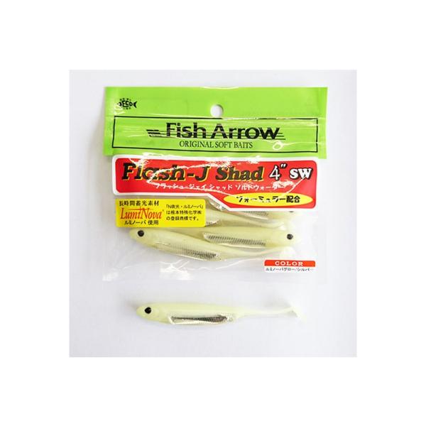 �t�B�b�V���A���[ Flash-J Shad(�t���b�V��-�W�F�C �V���b�h) �\���g�E�H�[�^�[ 4�C���` #L134 ���~�m�[�o�O���[/�V���o�[