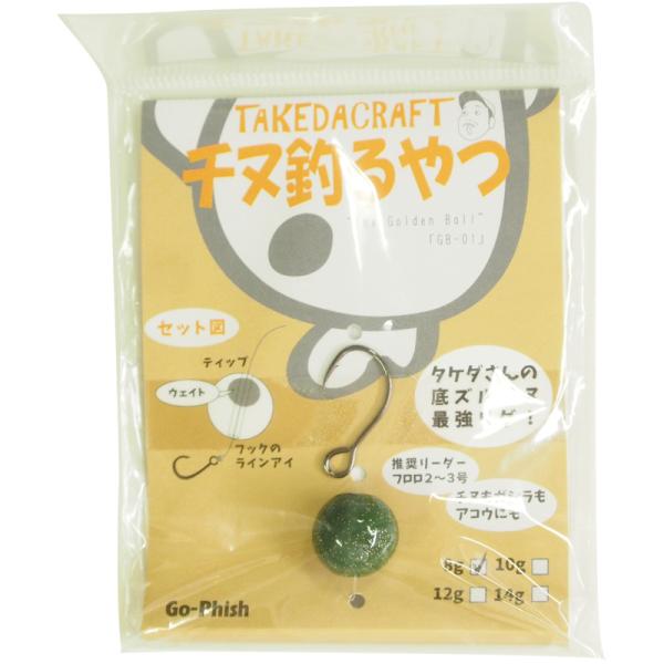 Go-Phish �^�P�_�N���t�g GB-01 �`�k�ނ��� 8g #11 �������΋�