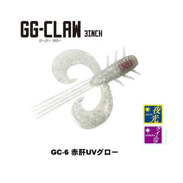 �e�B�N�g GG �N���[ 3.0�C���` GC-6 �Ԋ�UV�O���[