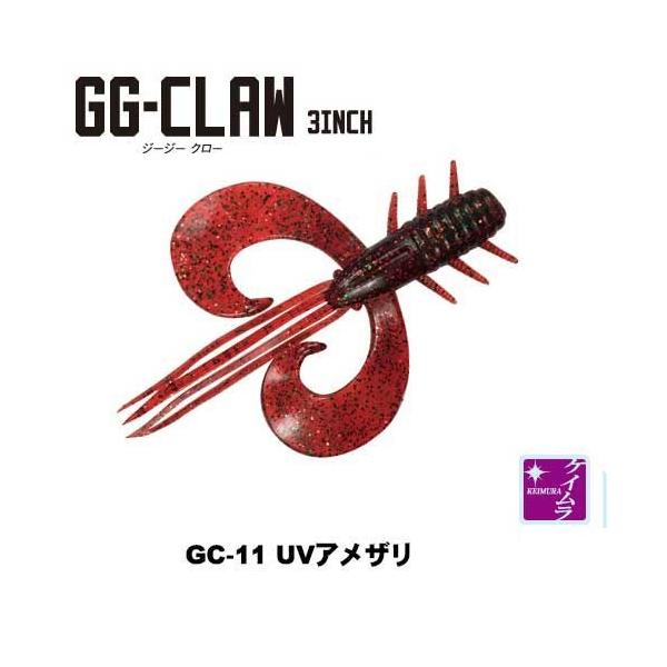 �e�B�N�g GG �N���[ 3.0�C���` GC-11 UV�A���U��