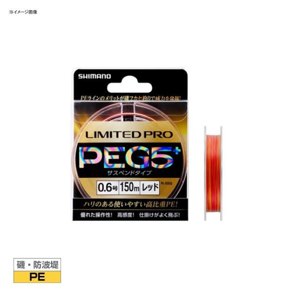 ��p���C�� �V�}�m PL-I55Q LIMITED PRO PE G5+ �T�X�y���h 0.8�� ���b�h