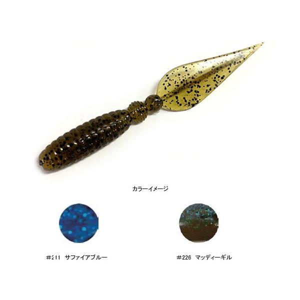 �o�X�ނ�p�\�t�g���A�[ �W�[�N���b�N LEAF SHRIMP(���[�t�V�������v) 4.8�C���` #211 �T�t�@�C�A�u���[