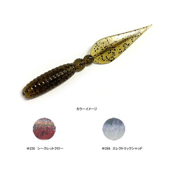 �o�X�ނ�p�\�t�g���A�[ �W�[�N���b�N LEAF SHRIMP(���[�t�V�������v) 4.8�C���` #268 �G���N�g���b�N�V���b�h