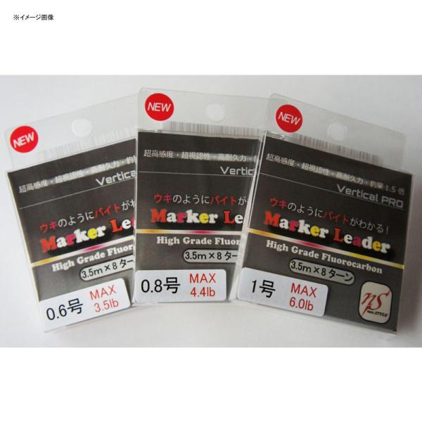 �T�N�� EMT Marker Leader SV(Short Ver) 0.8��