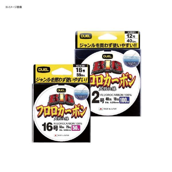 釣り糸 デュエル フロロカーボン ラインの人気商品 通販 価格比較 価格 Com