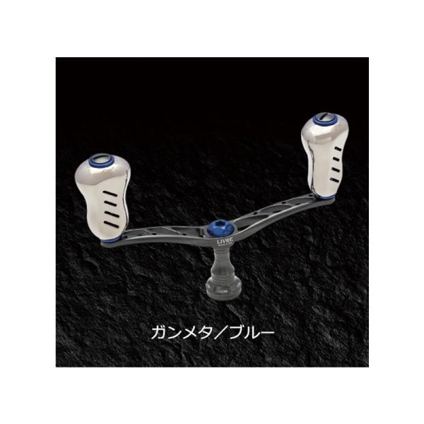 LIVRE リールカスタムパーツ WING(ウイング) 110 シマノS2用  110mm  ガンメタP×ブルーG リールカスタムパーツ LIVRE WING(ウイング) 110 シマノS2用 110mm
