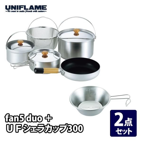 UNIFLAME ユニフレームfan5クッカーセット UNIFLAME 5日は店内全品+P5% クッカーセット ユニフレーム fan5