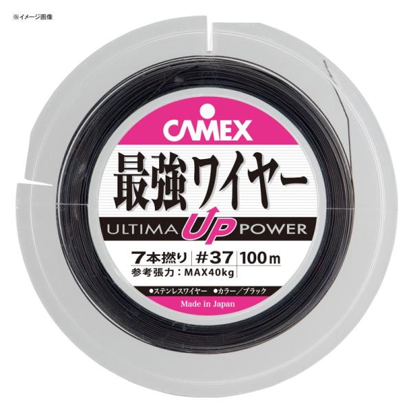 5/21�͑S�i+P5% �t���C�}�e���A�� CAMEX ULTIMA�ŋ����C���[ 7�{�Q 100m #32 BK(�u���b�N)