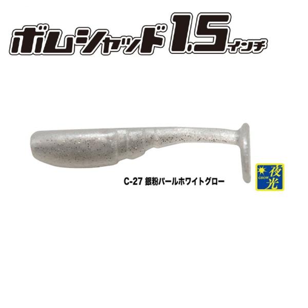 �e�B�N�g �{���V���b�h 1.5�C���` C-27 �╲�p�[���z���C�g�O���[