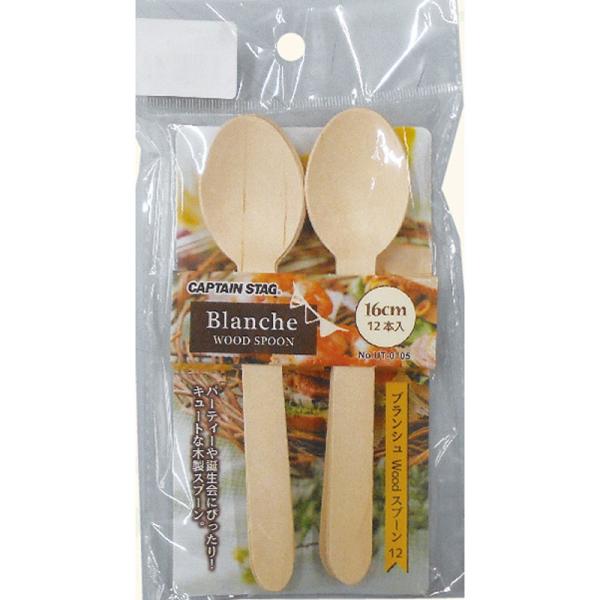 ■ジャンル:テーブルウェア(食器)/カトラリー/スプーン・箸 ■メーカー: キャプテンスタッグ(CAPTAIN STAG) 【商品カテゴリ】■カラー:●シルバー系(t332)【特集区分】●ソロキャンプ用アイテム【商品カテゴリ】●セール商品 ...