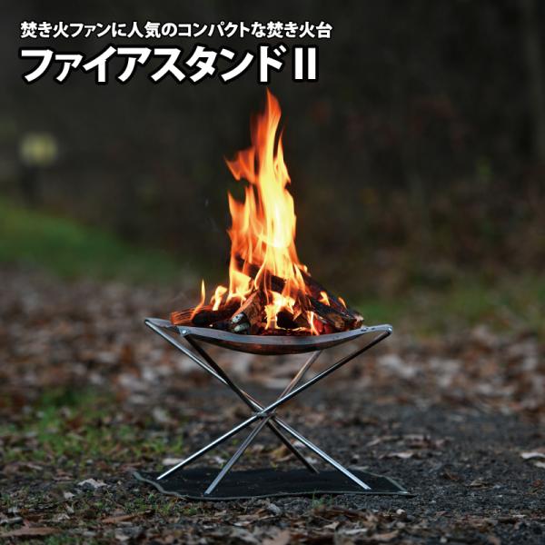 ■ジャンル:バーベキューコンロ・ストーブ/BBQ・七輪・焚火台/焚火台 ■メーカー: ユニフレーム(UNIFLAME) 【商品カテゴリ】■カラー:●ブラック系(t166)【特集区分】●敬老の日おすすめアイテム●バレンタインおすすめ商品●父の...