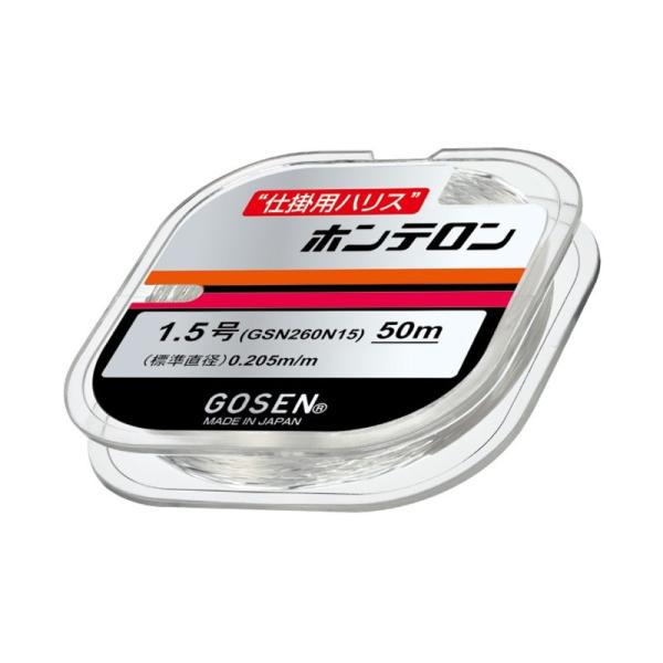 他サイト： ハリス ゴーセン ホンテロン 50m 0.5号 ナチュラルの商品画像