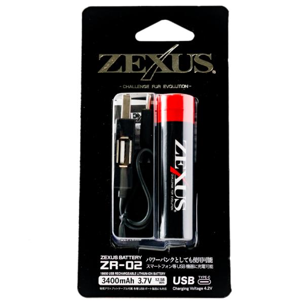他サイト： フィッシングツール ゼクサス ZEXUS専用バッテリー ZR-02の商品画像