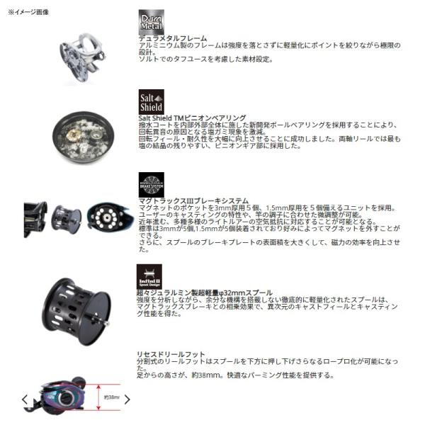 ベイトリール アブガルシア レボ ウルトラキャスト Bf8 L 左ハンドル Buyee Buyee Japanese Proxy Service Buy From Japan Bot Online