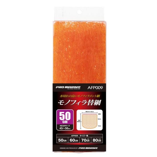 �����f�B���O�l�b�g �v���}���� ���m�t�B���֖� 70cm