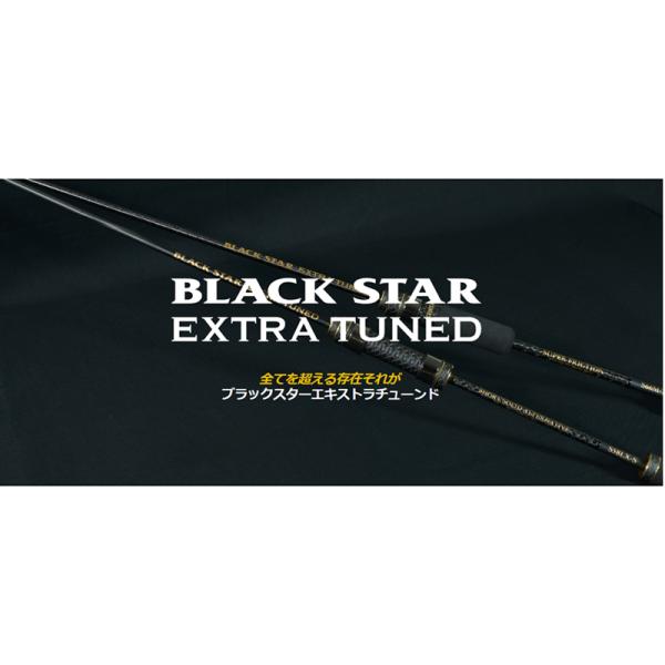 ゼスタ ブラックスター エクストラチューンド S64UL-S (ロッド・釣竿