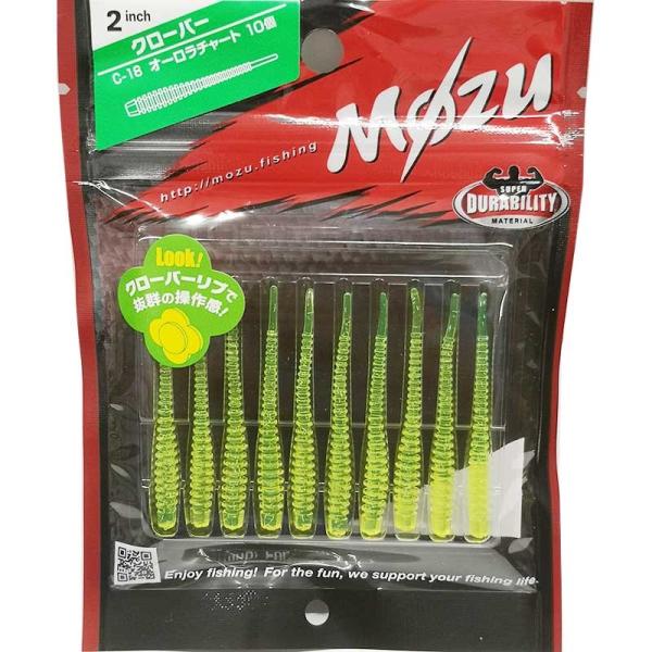 MOZU �N���[�o�[ 2.0�C���` C-18 �I�[�����`���[�g