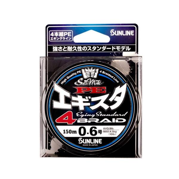 サンライン PEライン　釣り糸　お釣り用品セット サンライン PEライン 釣り糸 お釣り用品セット サンライン PEライン