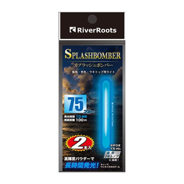 5/21�͑S�i+P5% ���o�[���[�c �X�v���b�V���{���o�[75 �u���[