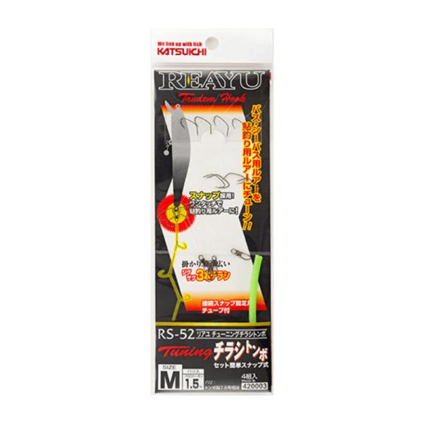 �t�b�N�E�V���J�[�E�I���� �J�c�C�` �`���[�j���O�`���V �g���{ RS-52 L