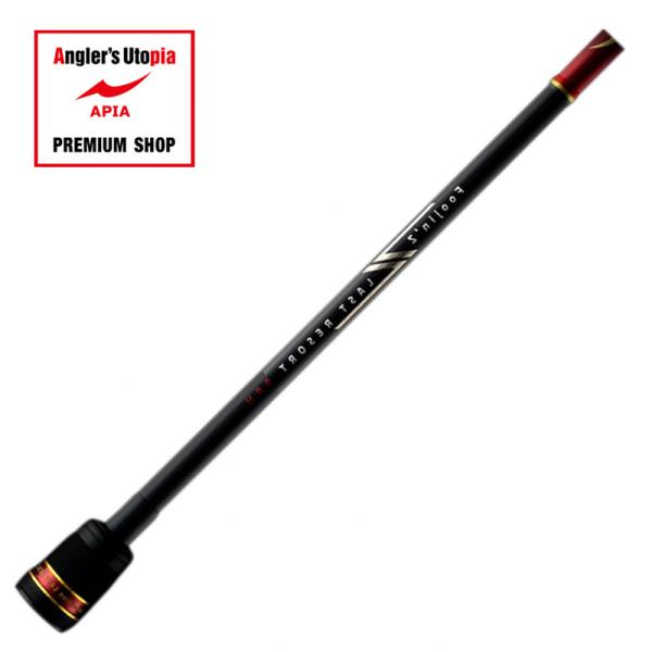 アピア 風神Z Foolin'Z LAST RESORT シーバスロッド シーバスロッド アピア Foojin'Z LAST RESORT 90H フージンゼータ
