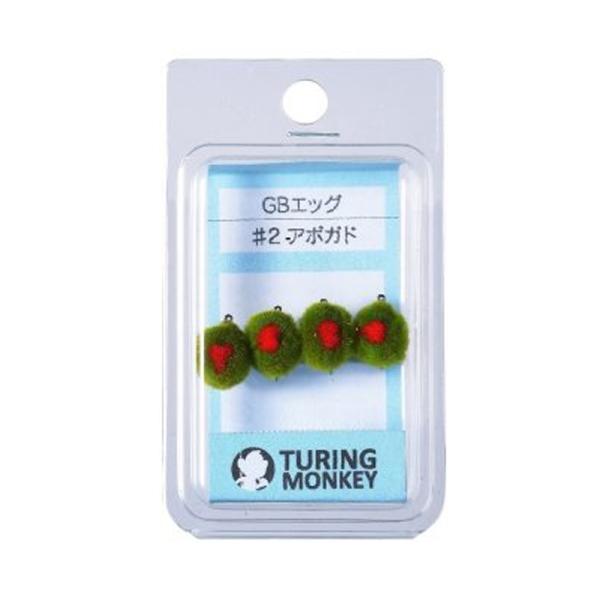 ■カラー:#2 アボガド ■ジャンル:フライフィッシング・フライ用品/完成フライ/ドライフライ ■メーカー: TURINGMONKEY(ツリモン)  ○関連ワード:釣り具 釣具 つり具