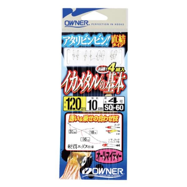 �I�[�i�[ SQ-60 �C�J���^���̊�{ 120cm