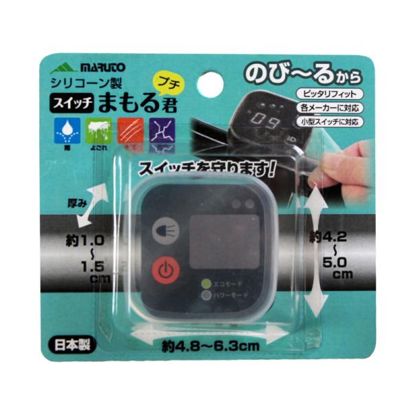 電動 自転車カバー スイッチ - スポーツの人気商品・通販・価格比較 ... 電動 自転車カバー スイッチ - スポーツの人気商品・通販・価格比較 ...