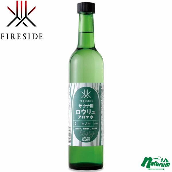 ■サイズ:500ml ■カラー:グリーン ■ジャンル:バーベキューコンロ・ストーブ/ストーブ・コンロアクセサリー/BBQ、七輪、焚火台アクセサリー ■メーカー: ファイヤーサイド(Fireside) 【商品カテゴリ】■カラー:●グリーン系(...
