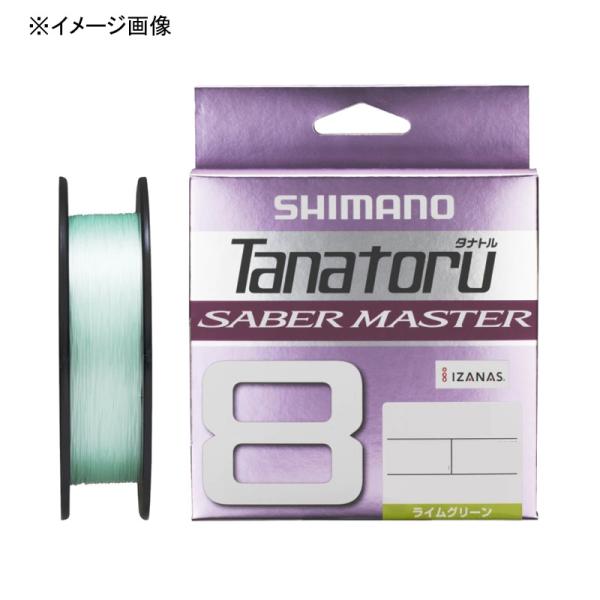 釣り ライン シマノ タナトル8の人気商品・通販・価格比較 - 価格.com