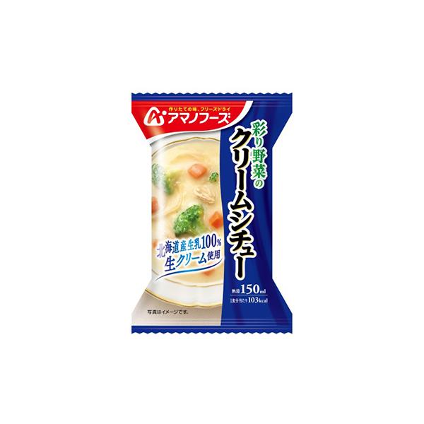 ■ジャンル:食品/フリーズドライ・レトルト・インスタント/シチュー ■メーカー: アマノフーズ(AMANO FOODS) 【特集区分】●食品●1000円台のアイテムも！食品・アウトドアアイテム特集