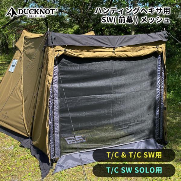 naturum-outdoor_3438381