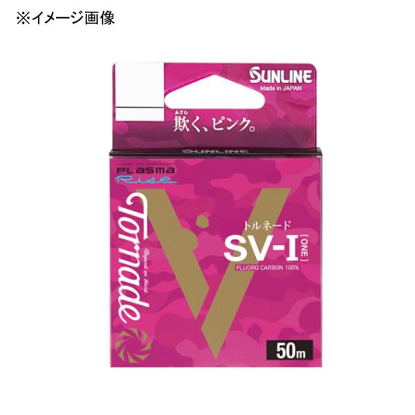 他サイト： ハリス サンライン トルネード SV-I(エスブイ・ワン) 50m 2号 マジカルピンクの商品画像