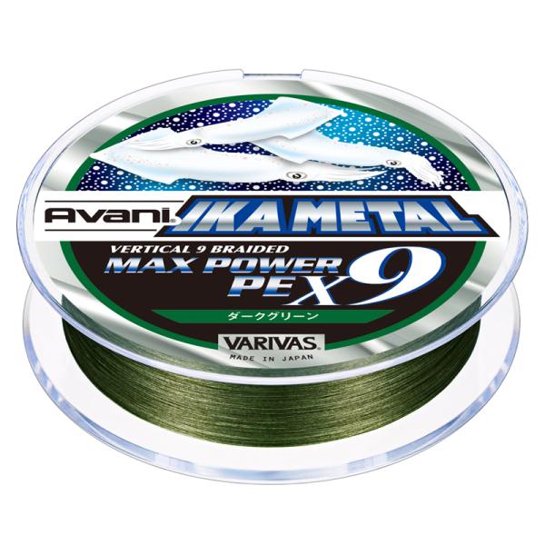 バリバス　アバニ　イカメタル　マックスパワーx9 VARIVAS（バリバス） 7/10-12は全品+P5% ルアー釣り用PEライン アバニ