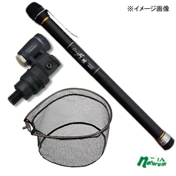 ランディングネット ナチュラム キャッチバー 改 マイクロ 540+タモ  