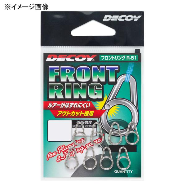 よいち カツイチ フィッシングツール DECOY フロントリング #8 シルバー