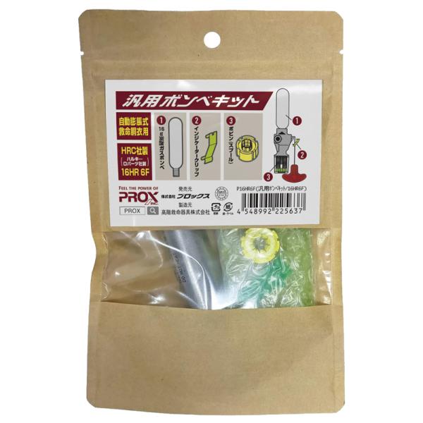 ■ジャンル:釣り用ウェア/フローティングベスト(ライフジャケット)/インフレータブル(自動膨張) ■メーカー: プロックス(PROX)