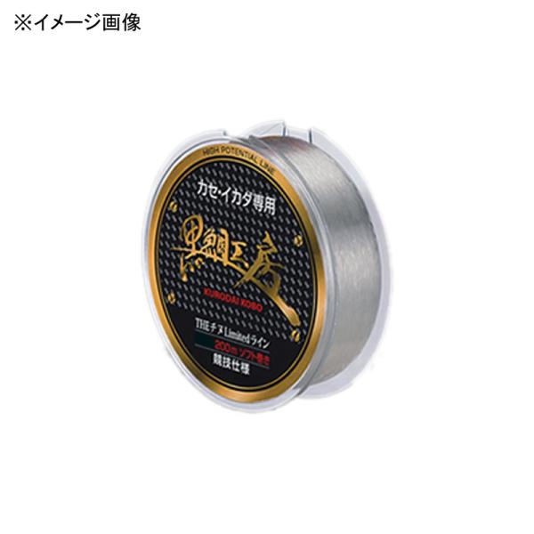 道糸 黒鯛工房 カセ筏師 カセ・イカダライン THE チヌリミテッド 200m 大チヌ 2.0号