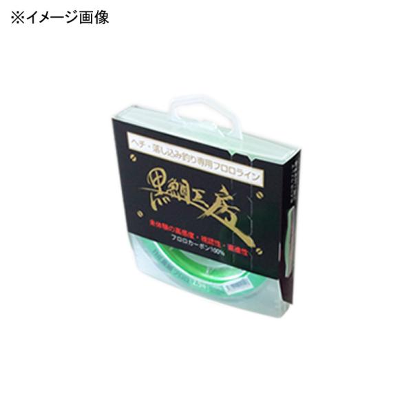 道糸 黒鯛工房 黒鯛師 ヘチ・落し込みライン THE 黒鯛 フロロ 100m 2.5号 GR (グリーン)