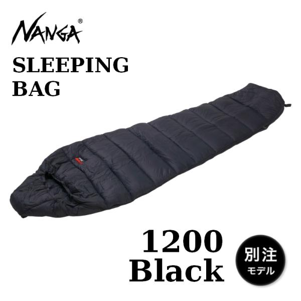 NANGA マミー型シュラフ 寝袋 マミー型シュラフ ナンガ NANGA オリジナルシュラフ化繊 1200