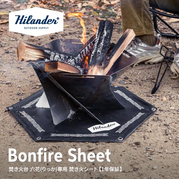 ■ジャンル:バーベキューコンロ・ストーブ/ストーブ・コンロアクセサリー/BBQ、七輪、焚火台アクセサリー ■メーカー: Hilander(ハイランダー) 【商品カテゴリ】■カラー:●ブラック系(t166) ○関連ワード:キャンプ用品 ベラン...