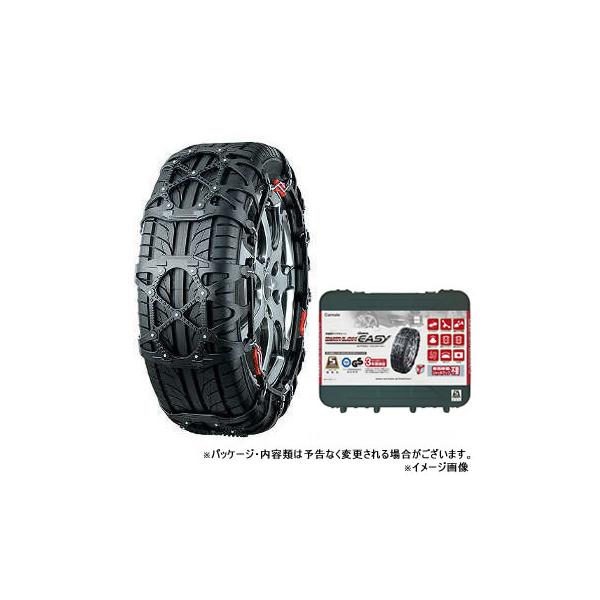 カーメイト タイヤ チェーン qe20の人気商品・通販・価格比較 - 価格.com