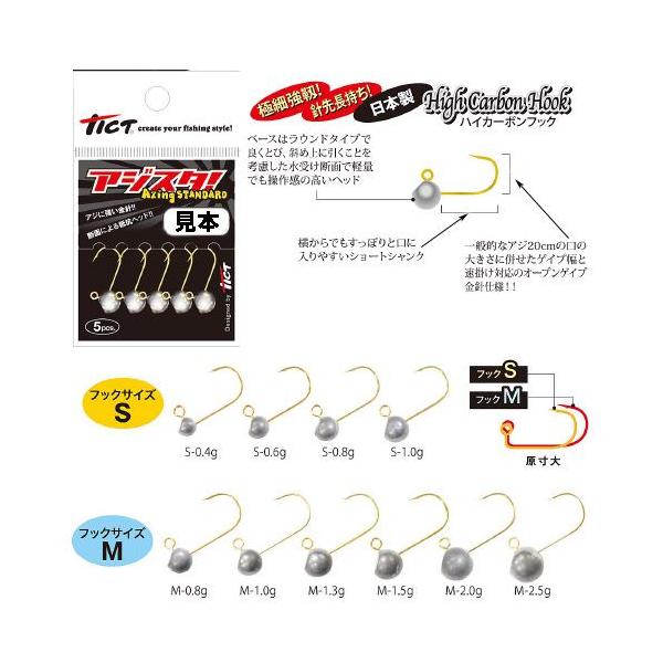 フック・シンカー・オモリ ティクト アジスタ 1.0g S :9917550:ナチュラム Yahoo!ショッピング店 - 通販 - Yahoo!ショッピング フック・シンカー・オモリ ティクト アジスタ 1.0g S :9917550:ナチュラム Yahoo!ショッピング店 - 通販 - Yahoo!ショッピング