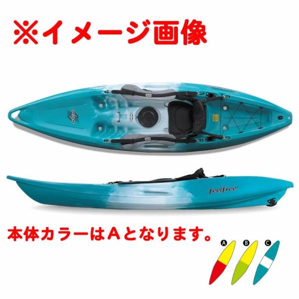 フィールフリー ツーリング・シーカヤック NEW Nomad ニューノマド
