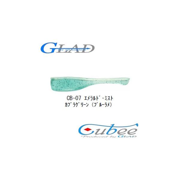 GLAD Cubee(�L���[�r�[) 1.5�C���` CB-07 �G�������h�E�~�X�g